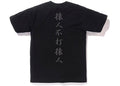 BAPE CLOTHING BAPE COLOR CAMO KANJI LOGO TEE BLACK/BLACK