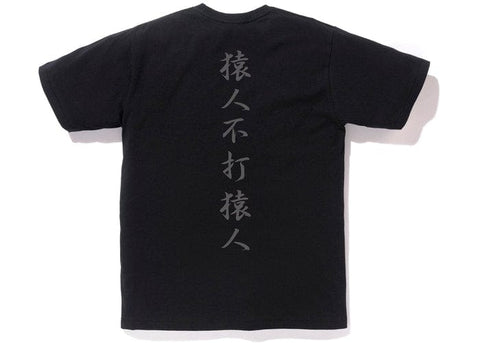 BAPE CLOTHING BAPE COLOR CAMO KANJI LOGO TEE BLACK/BLACK