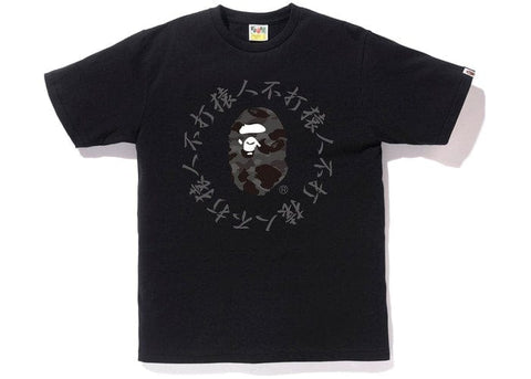 BAPE CLOTHING BAPE COLOR CAMO KANJI LOGO TEE BLACK/BLACK