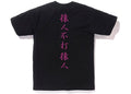BAPE CLOTHING BAPE COLOR CAMO KANJI LOGO TEE BLACK/PURPLE