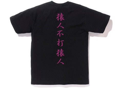 BAPE CLOTHING BAPE COLOR CAMO KANJI LOGO TEE BLACK/PURPLE