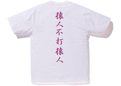 BAPE CLOTHING BAPE COLOR CAMO KANJI LOGO TEE WHITE/PURPLE