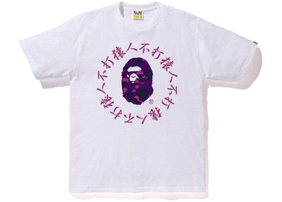 BAPE CLOTHING BAPE COLOR CAMO KANJI LOGO TEE WHITE/PURPLE
