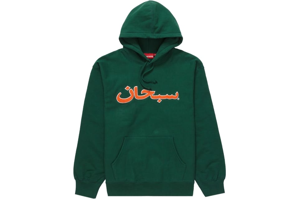 SUPREME CLOTHING SUPREME ARABIC LOGO HOODIE DARK GREEN kBF-XEnms