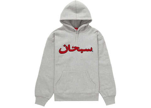 SUPREME CLOTHING SUPREME ARABIC LOGO HOODIE GREY