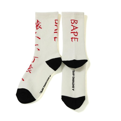 BAPE ACCESSORIES BAPE KANJI LOGO SOCKS WHITE